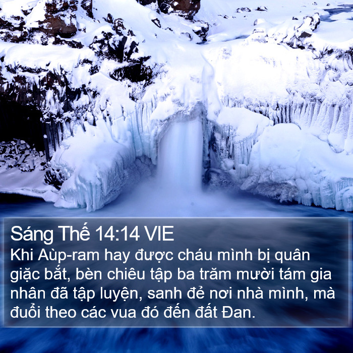 Sáng Thế 14:14 VIE Bible Study