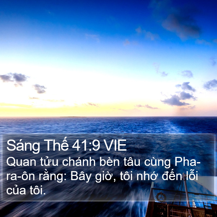 Sáng Thế 41:9 VIE Bible Study