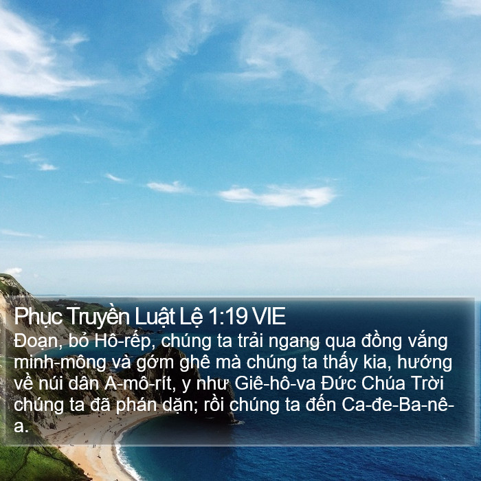 Phục Truyền Luật Lệ 1:19 VIE Bible Study