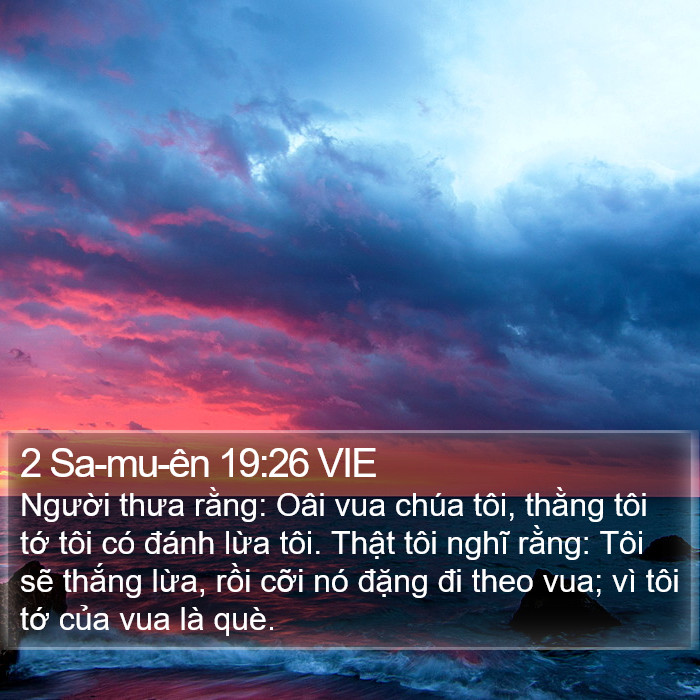 2 Sa-mu-ên 19:26 VIE Bible Study