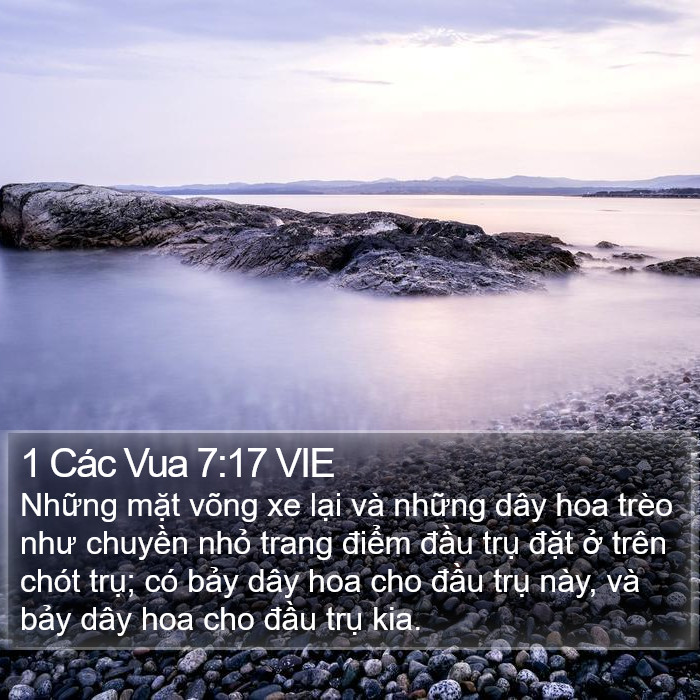 1 Các Vua 7:17 VIE Bible Study