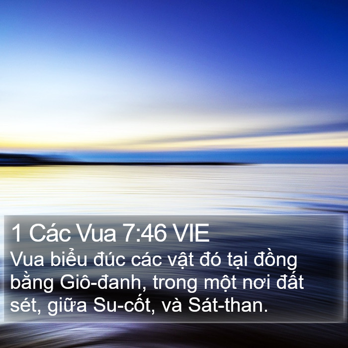 1 Các Vua 7:46 VIE Bible Study