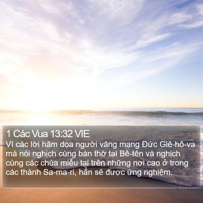 1 Các Vua 13:32 VIE Bible Study