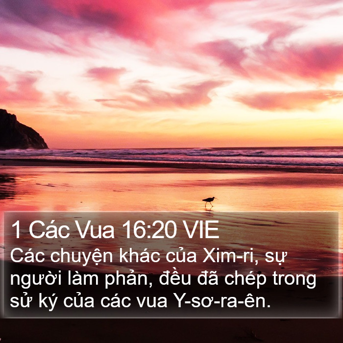 1 Các Vua 16:20 VIE Bible Study