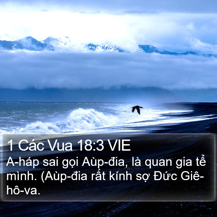 1 Các Vua 18:3 VIE Bible Study