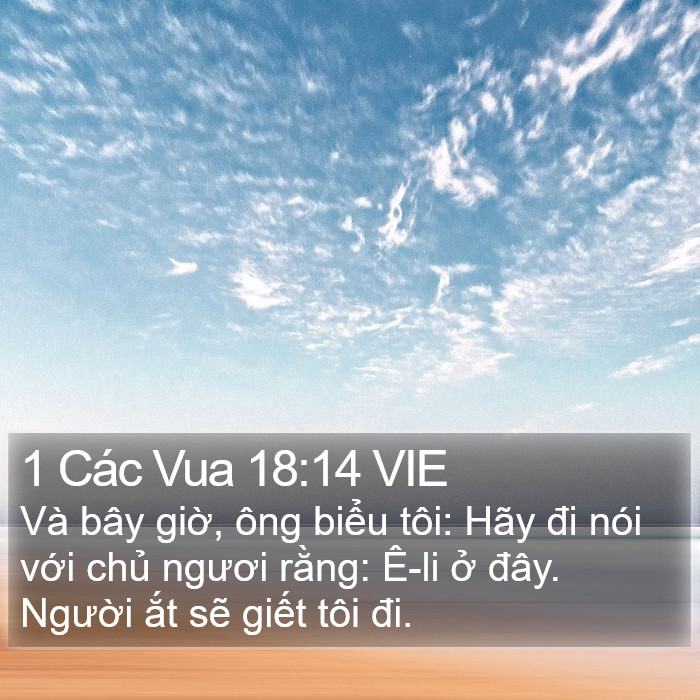 1 Các Vua 18:14 VIE Bible Study