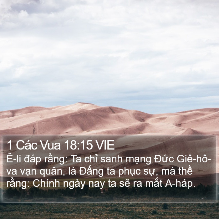 1 Các Vua 18:15 VIE Bible Study