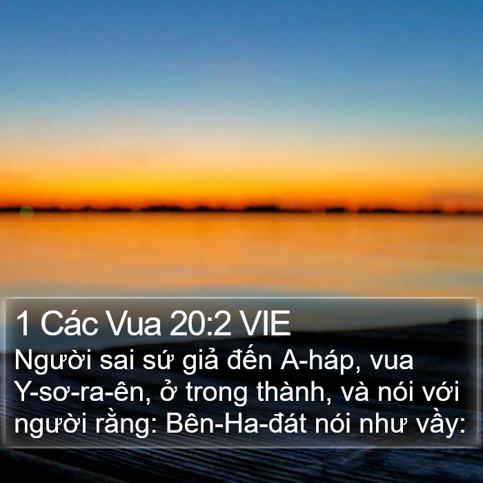 1 Các Vua 20:2 VIE Bible Study