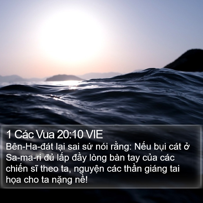 1 Các Vua 20:10 VIE Bible Study
