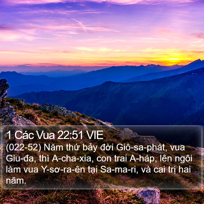 1 Các Vua 22:51 VIE Bible Study
