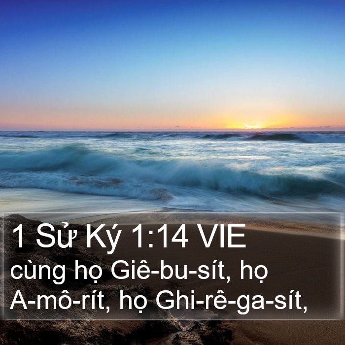 1 Sử Ký 1:14 VIE Bible Study