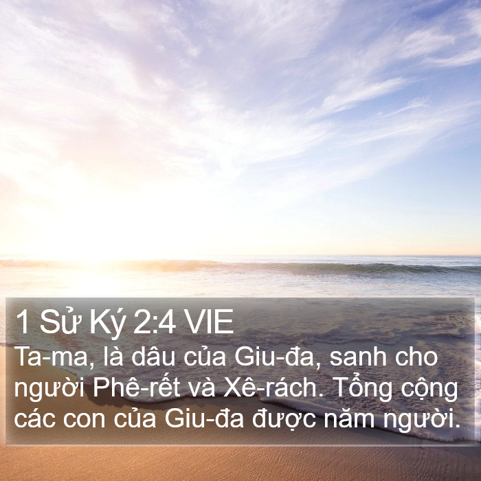 1 Sử Ký 2:4 VIE Bible Study