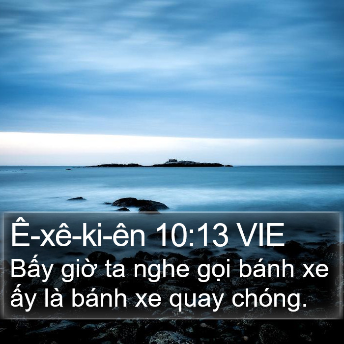 Ê-xê-ki-ên 10:13 VIE Bible Study