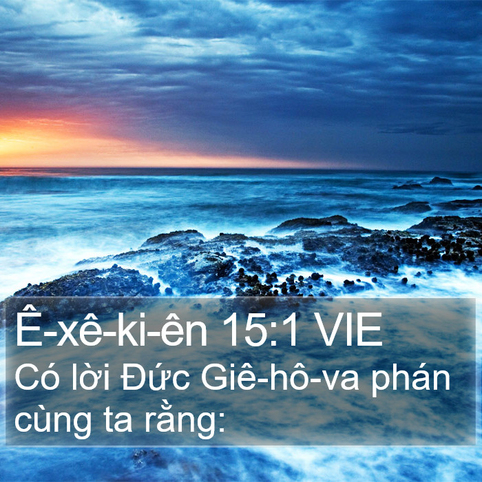 Ê-xê-ki-ên 15:1 VIE Bible Study