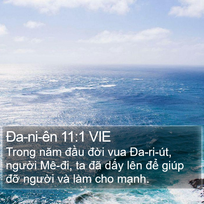 Ða-ni-ên 11:1 VIE Bible Study